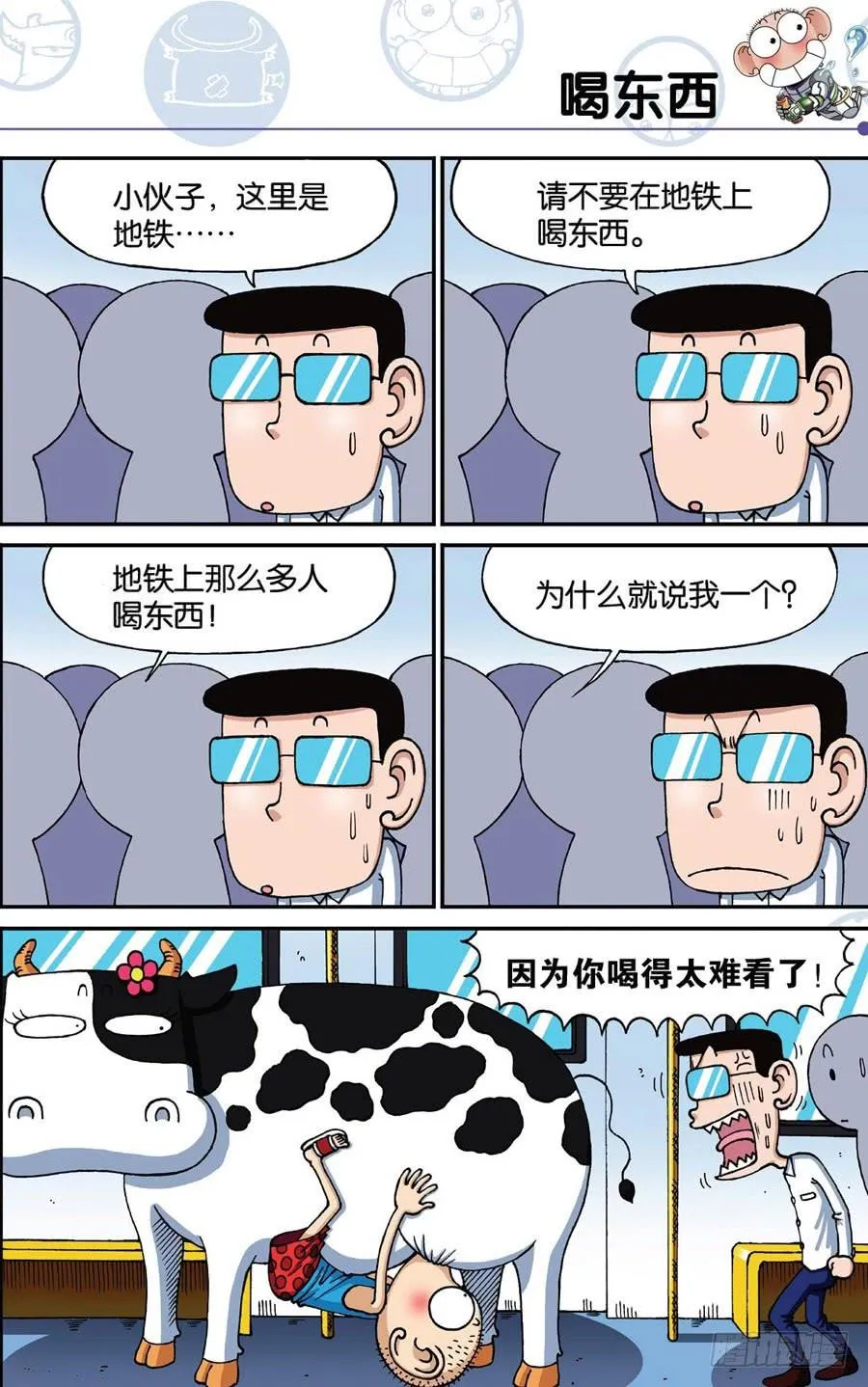 第186章 第8页