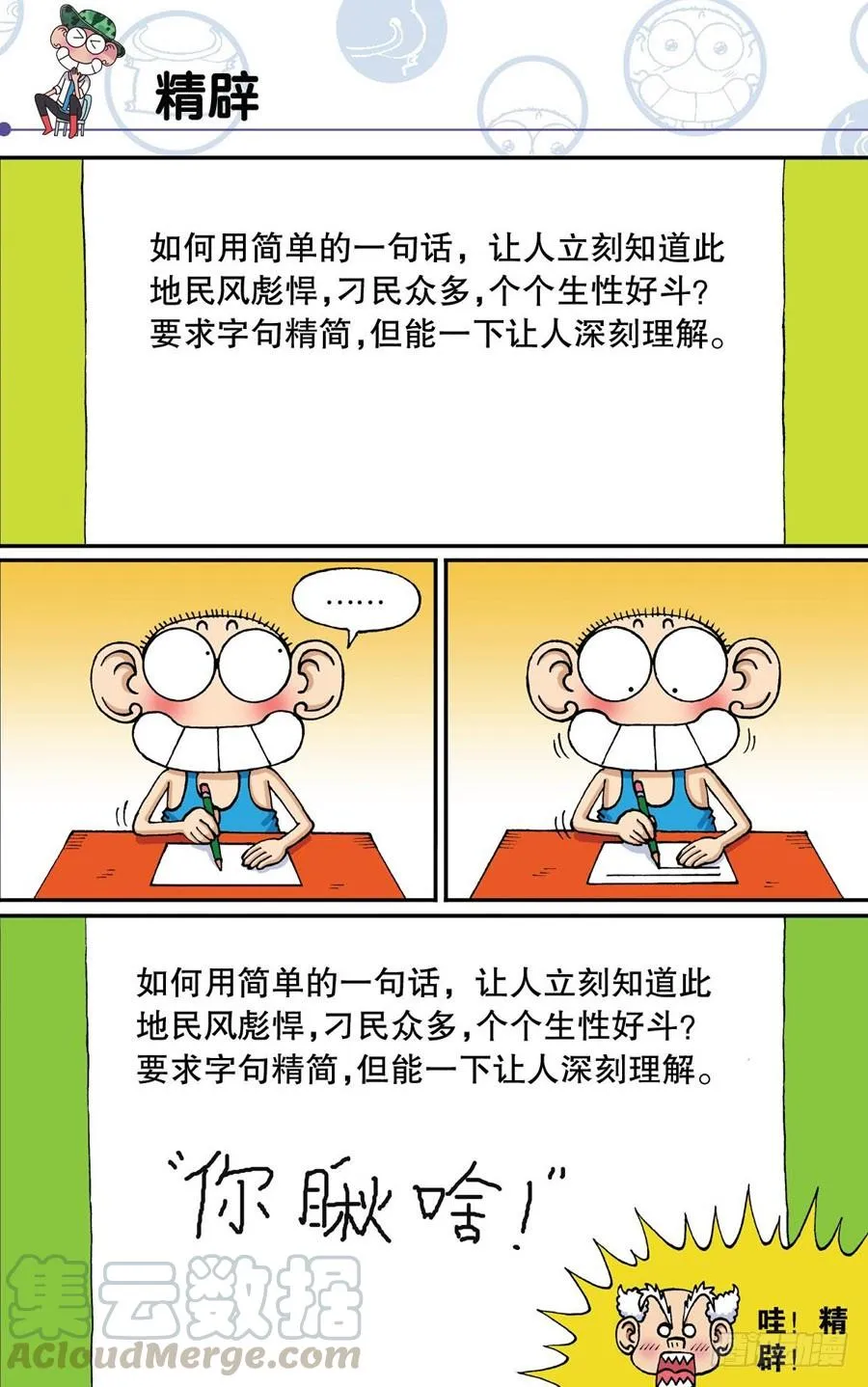 第185章 第1页