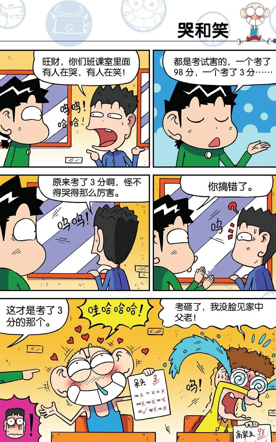 第185章 第2页