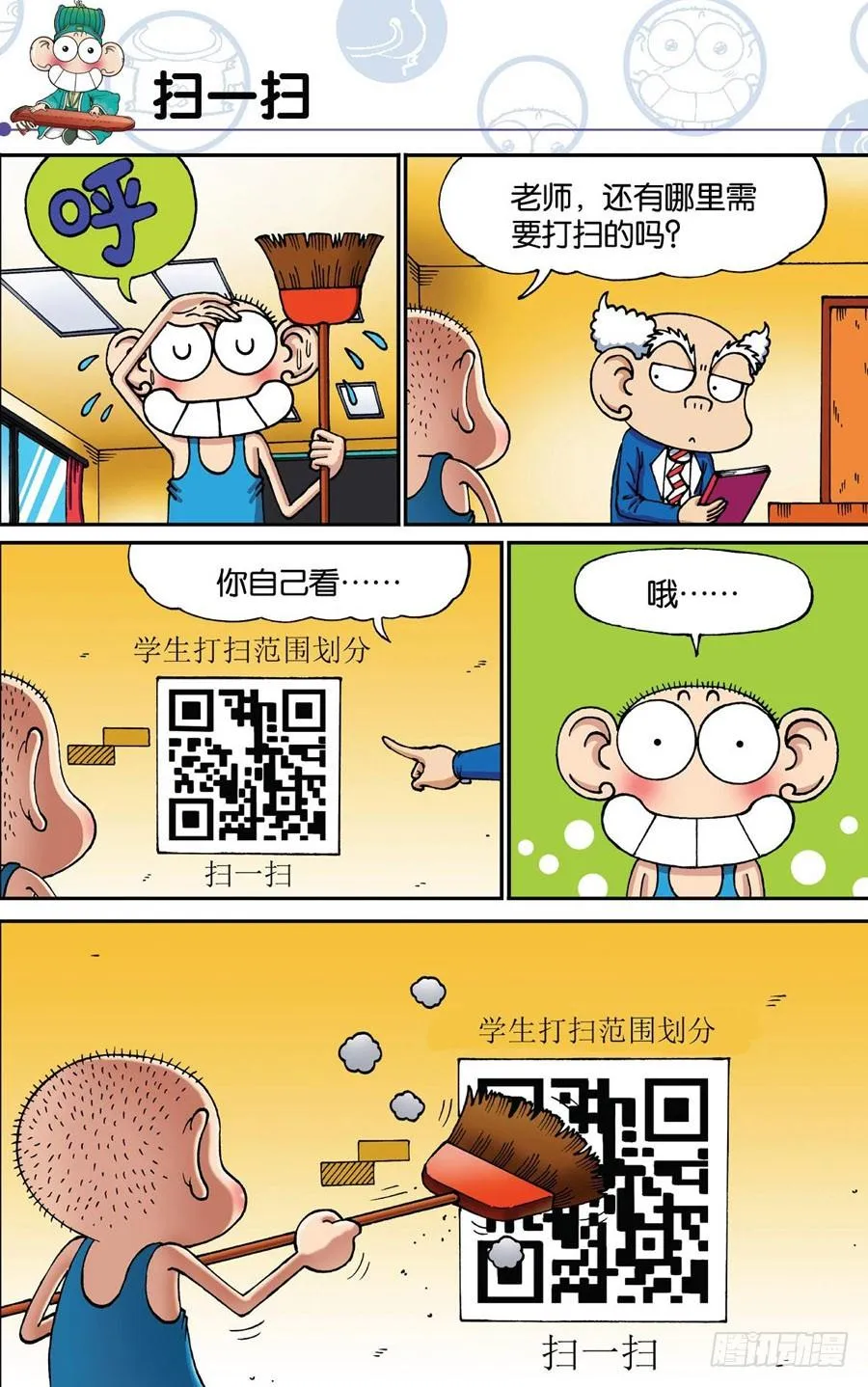 第185章 第3页