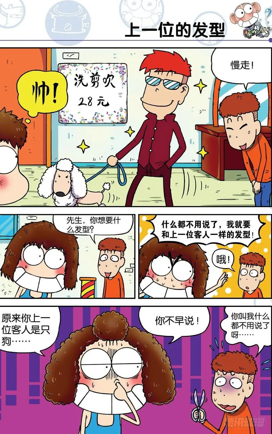 第185章 第4页