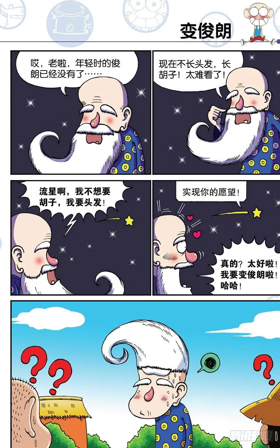 第185章 第10页