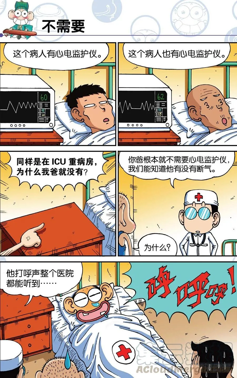 第185章 第11页