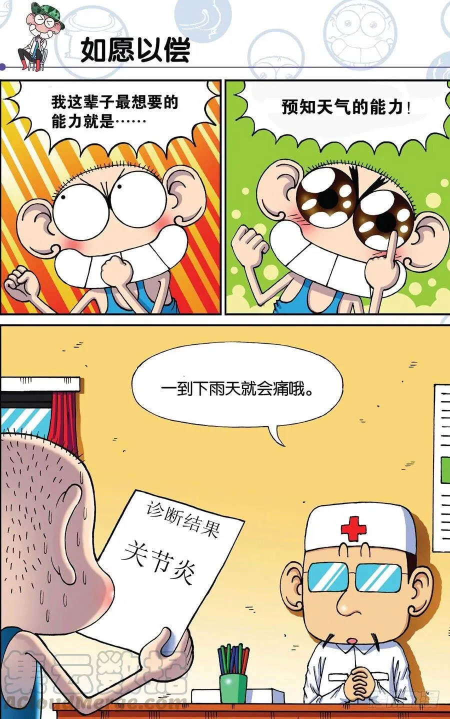 第187章 第1页