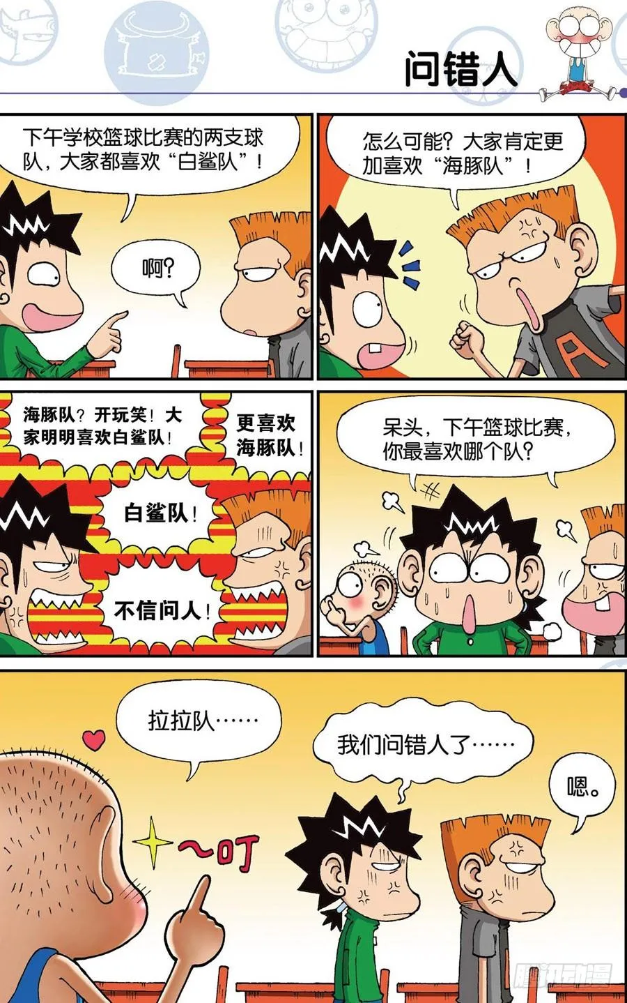 第187章 第2页
