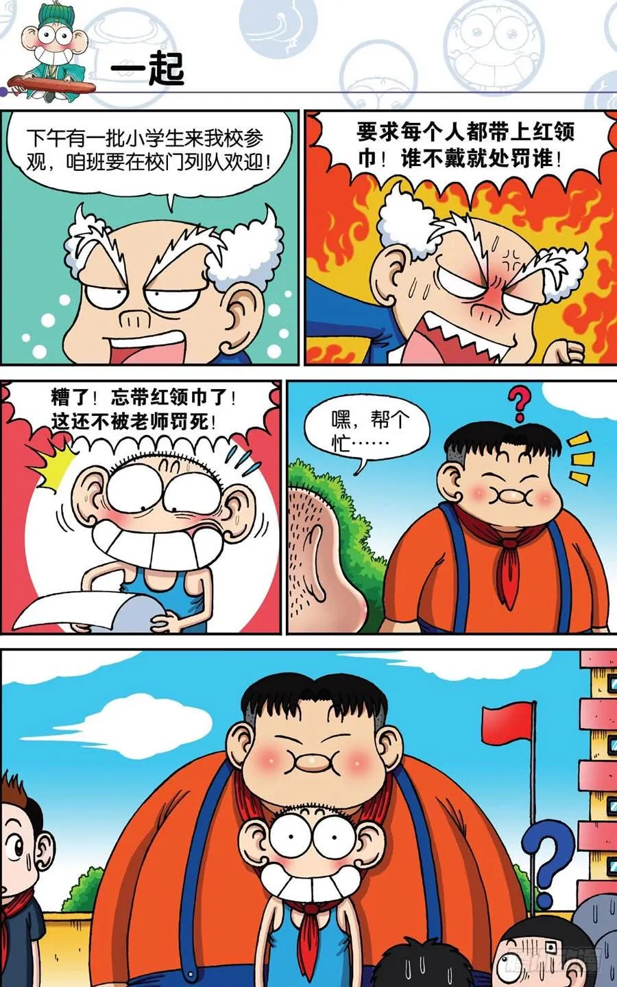第187章 第3页