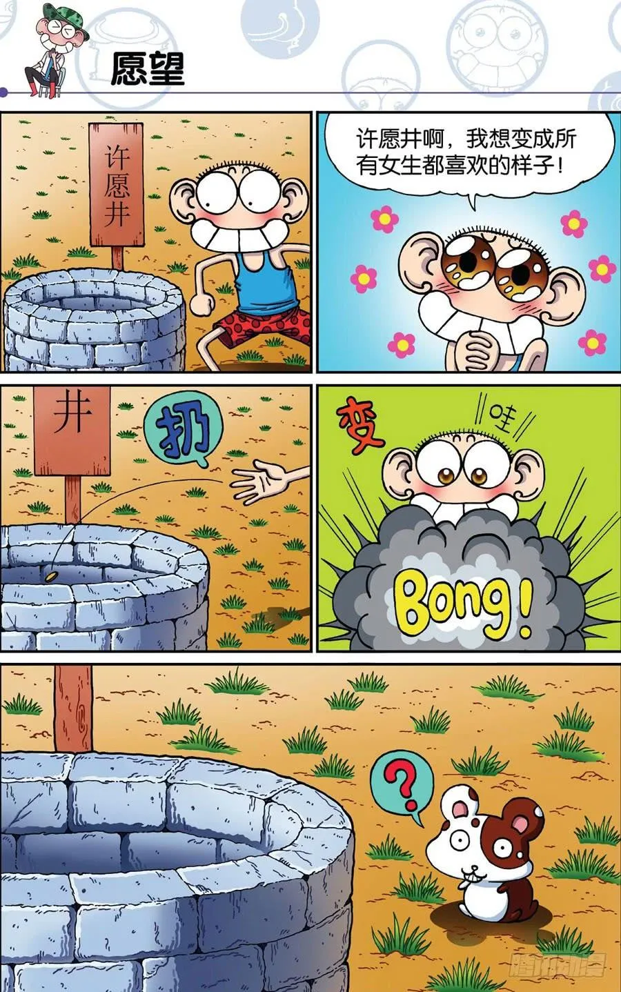 第187章 第5页