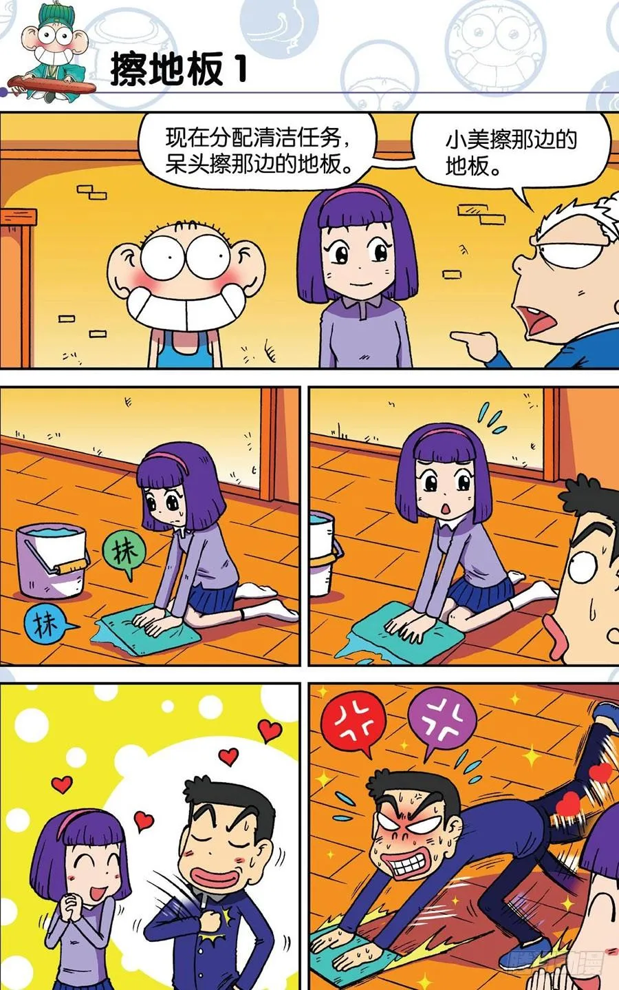 第187章 第7页