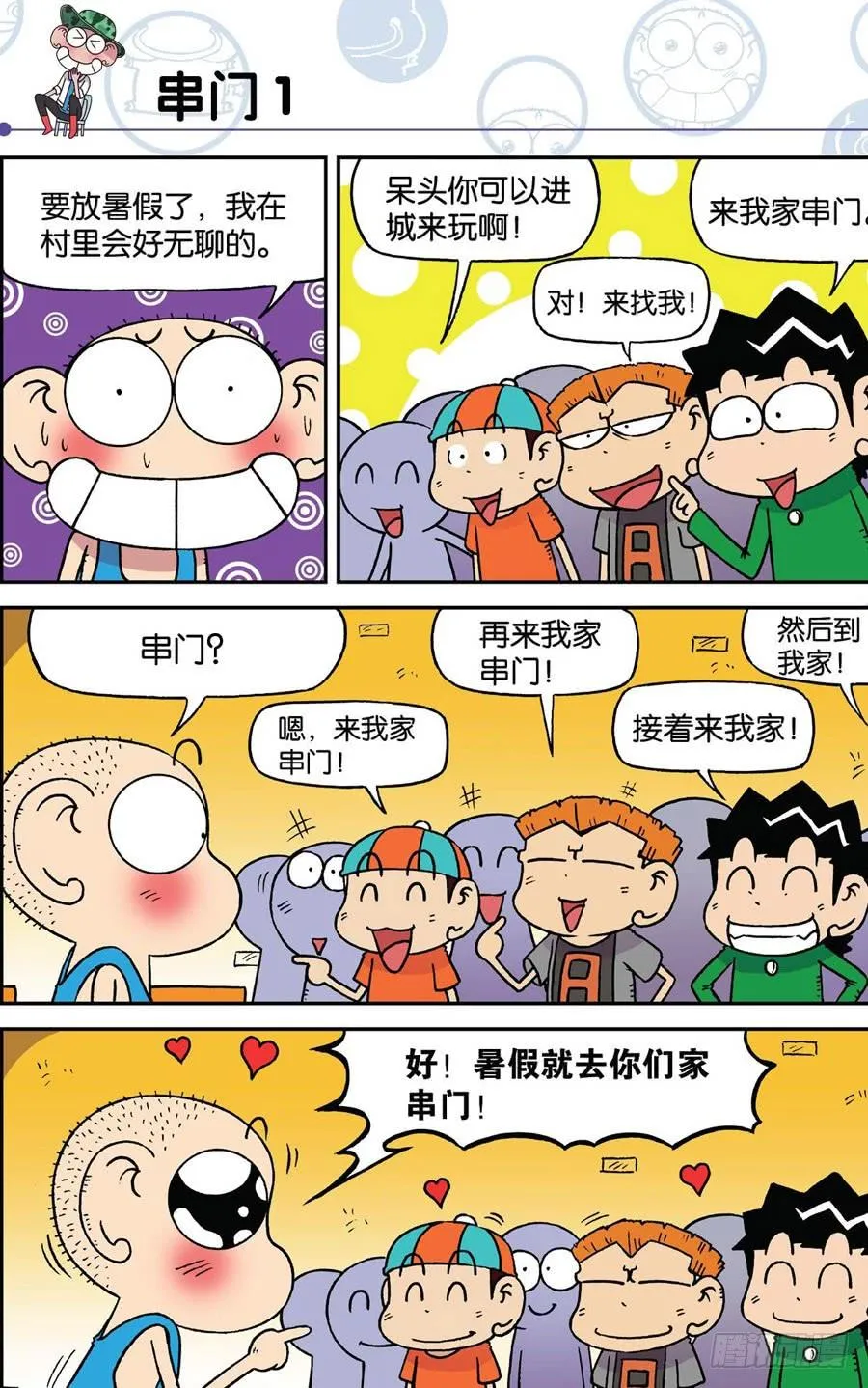 第187章 第9页