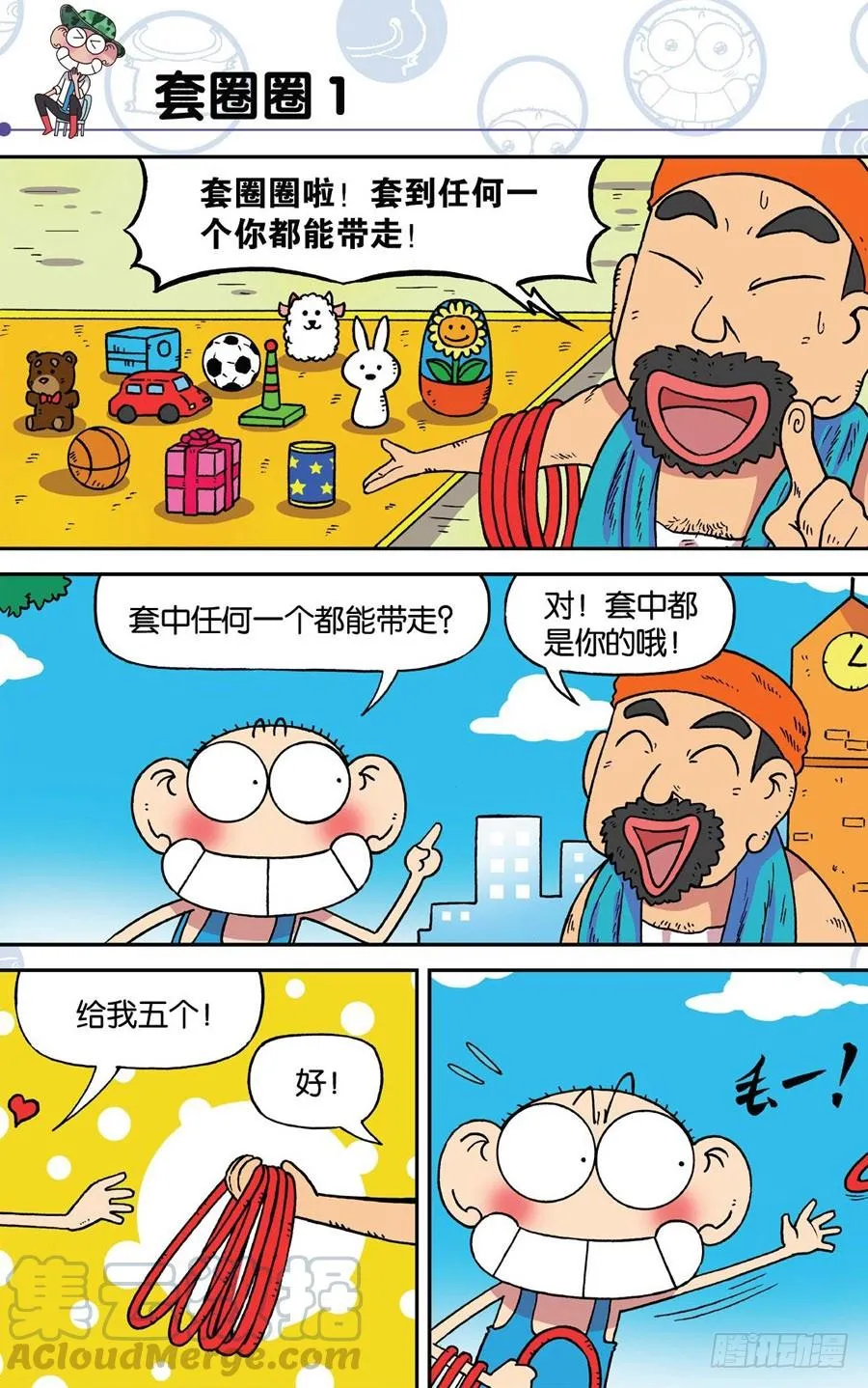 第188章 第1页