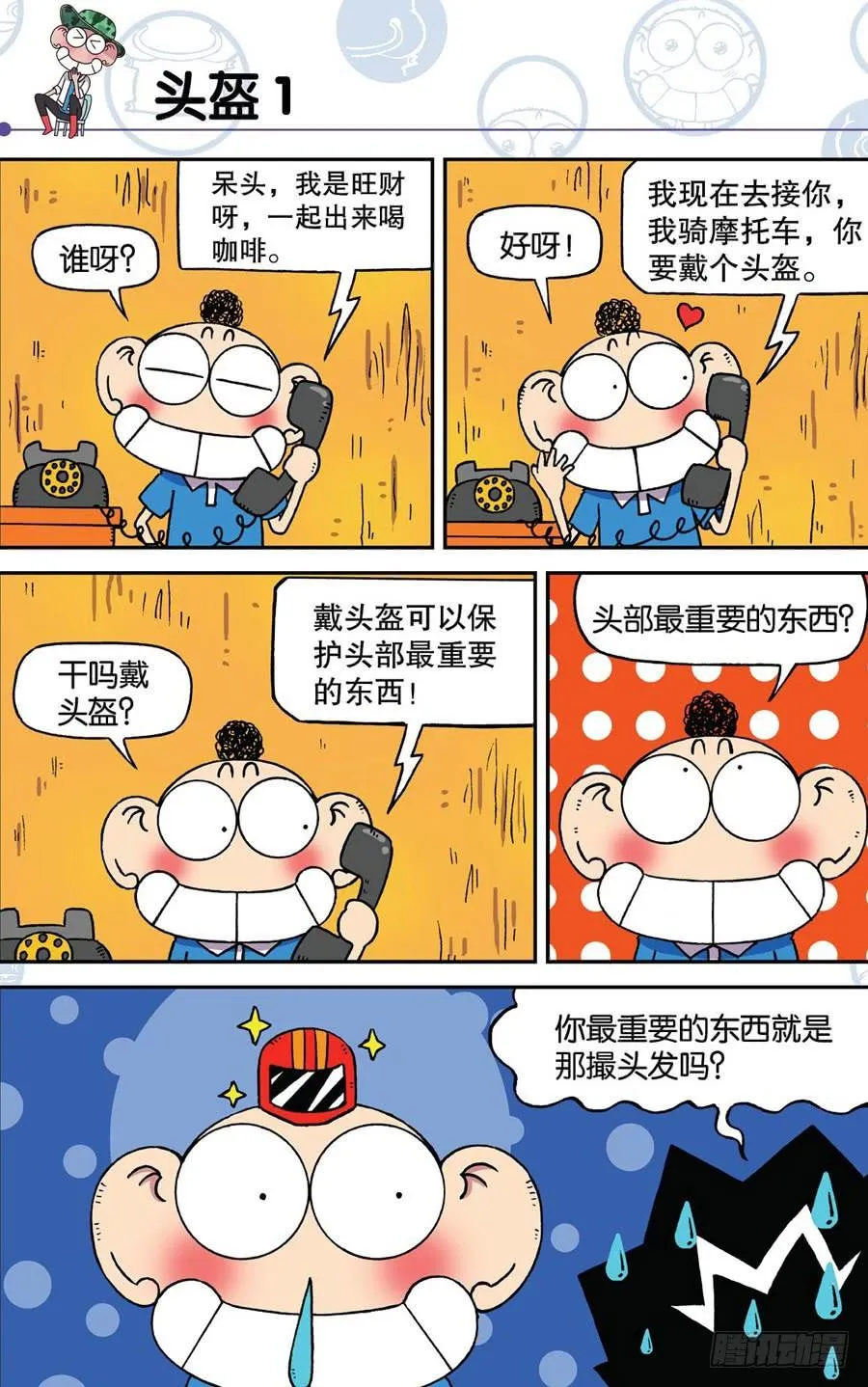 第188章 第5页