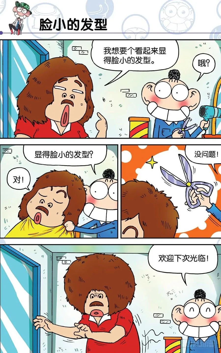 第188章 第9页