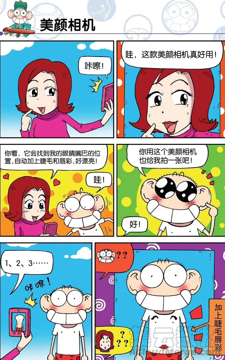 第188章 第11页
