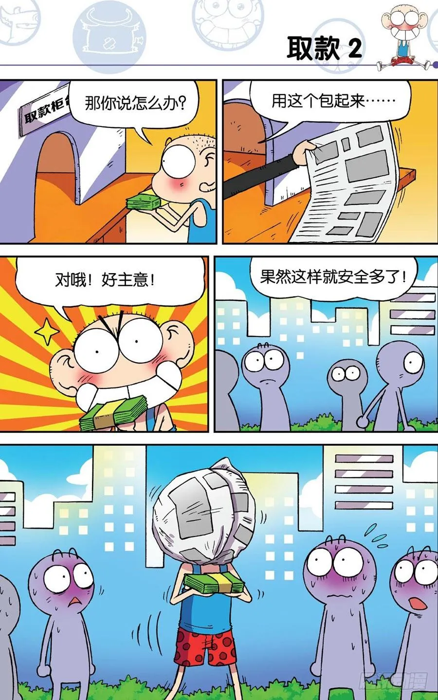 第188章 第14页
