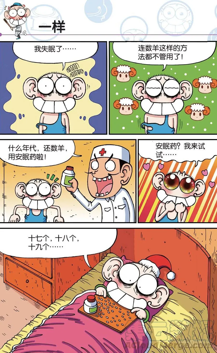 第189章 第1页
