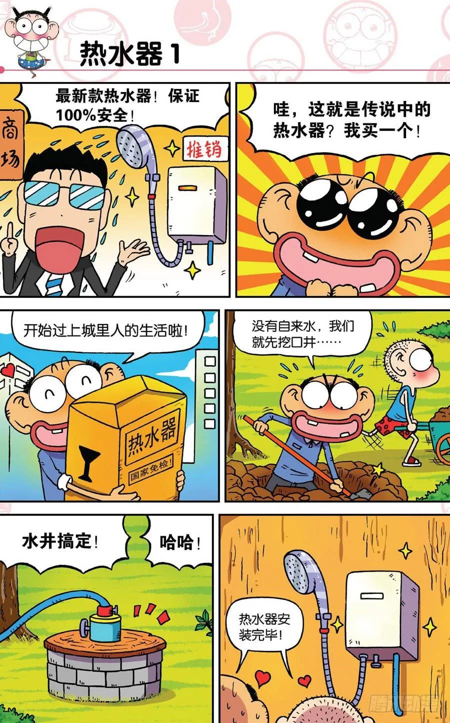 第189章 第2页