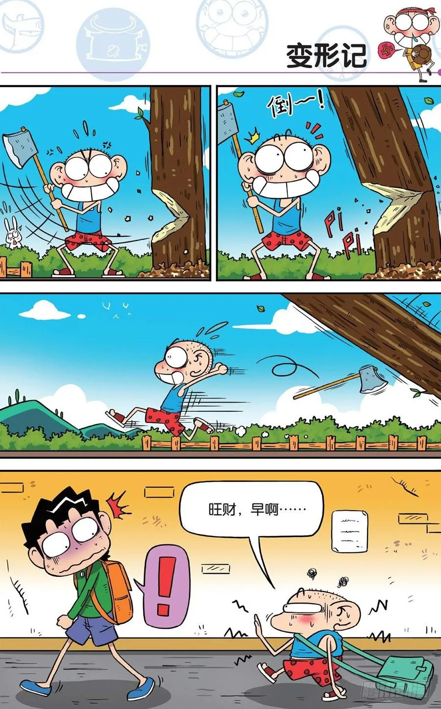 第189章 第3页
