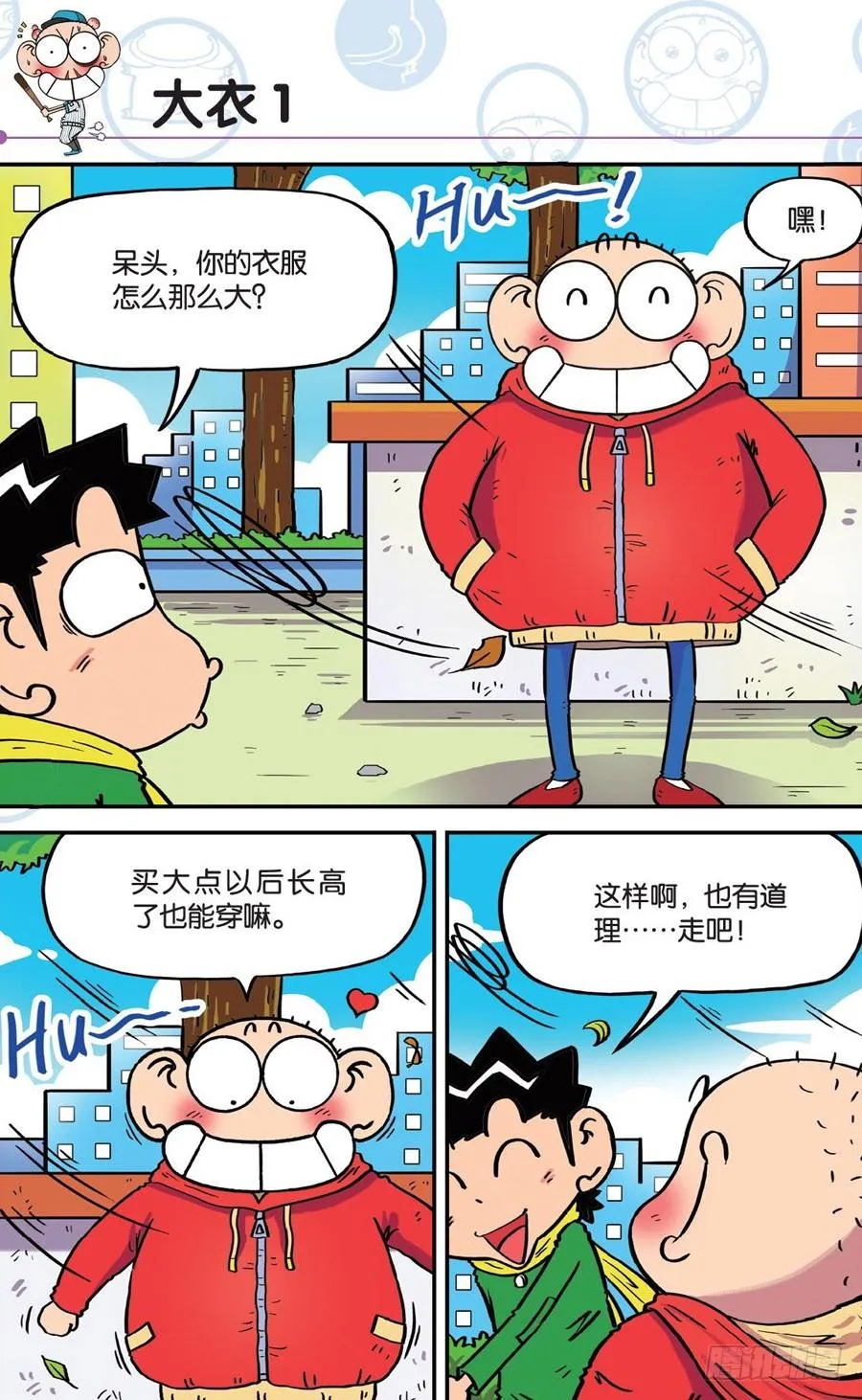 第189章 第9页