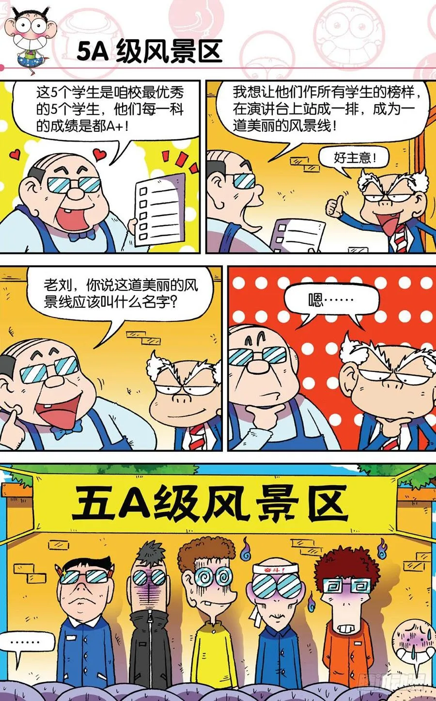 第189章 第10页