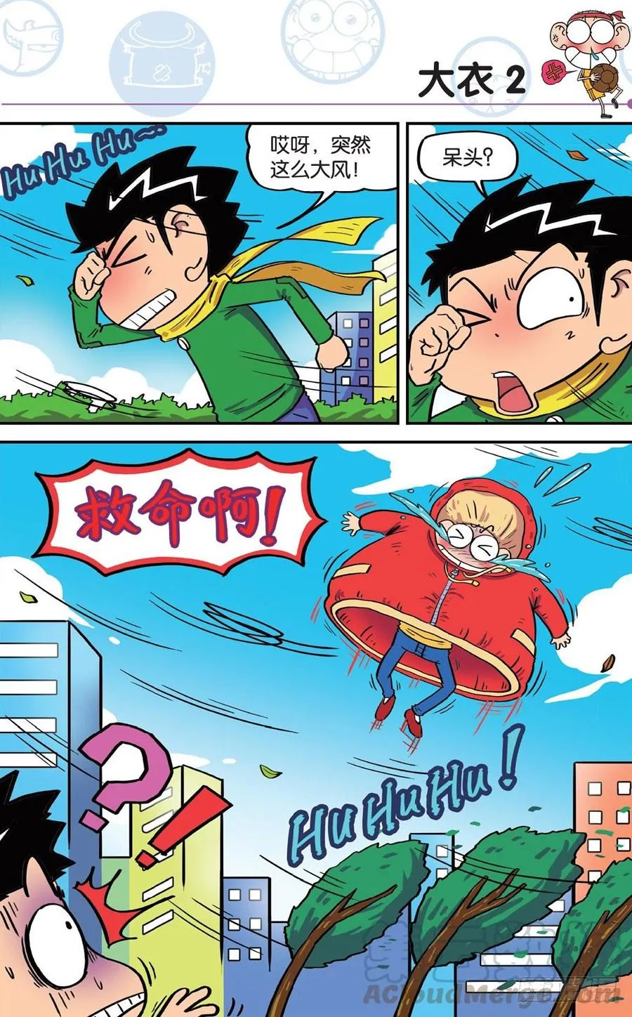 第189章 第11页