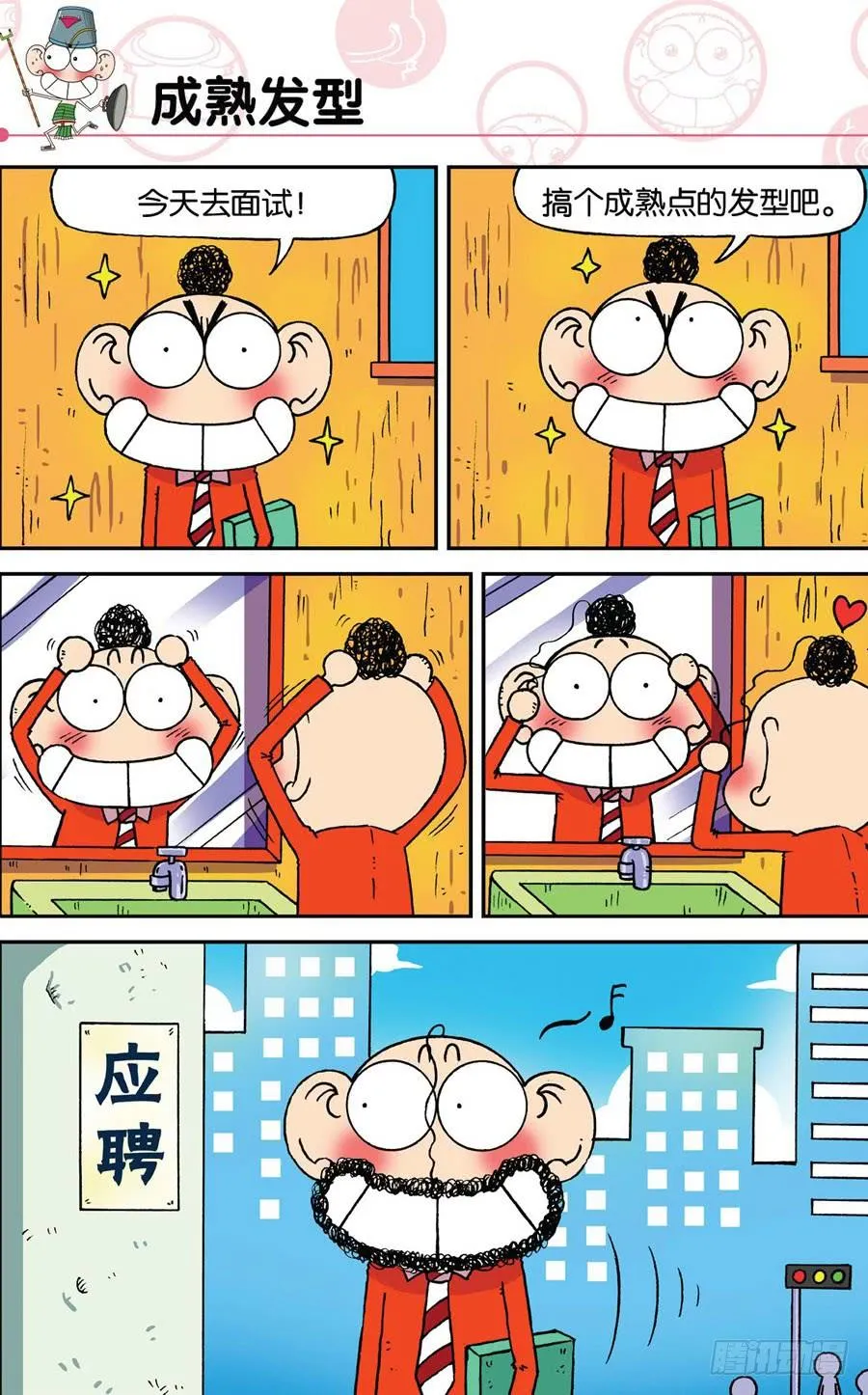 第189章 第14页