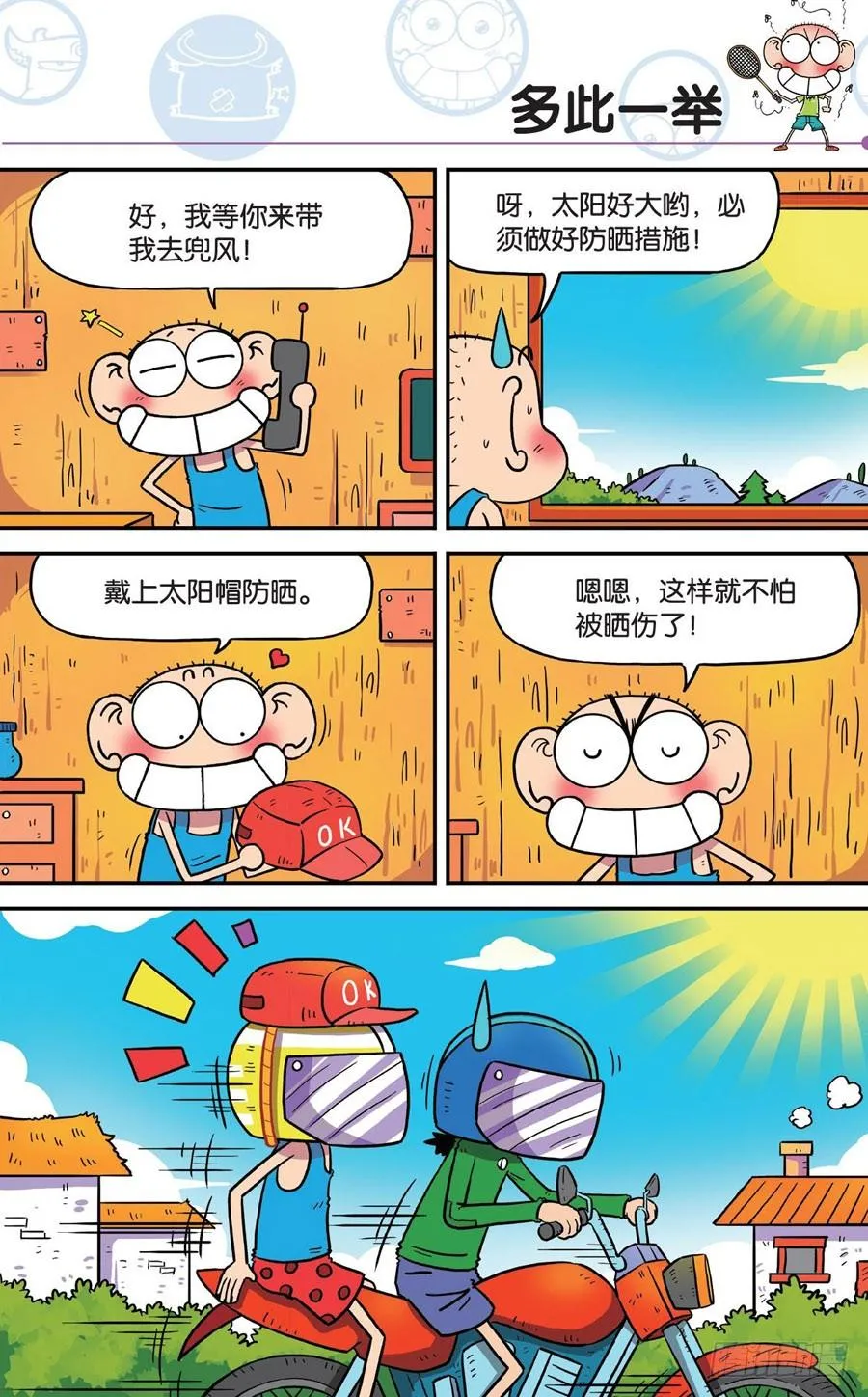 第189章 第15页