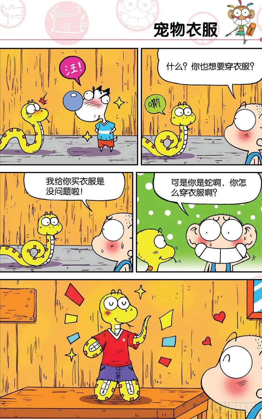 第189章 第16页