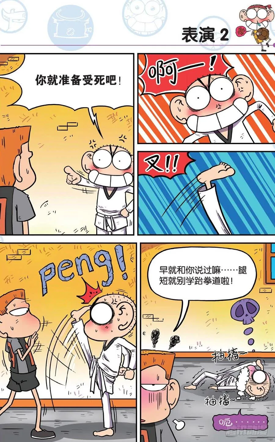 第189章 第19页