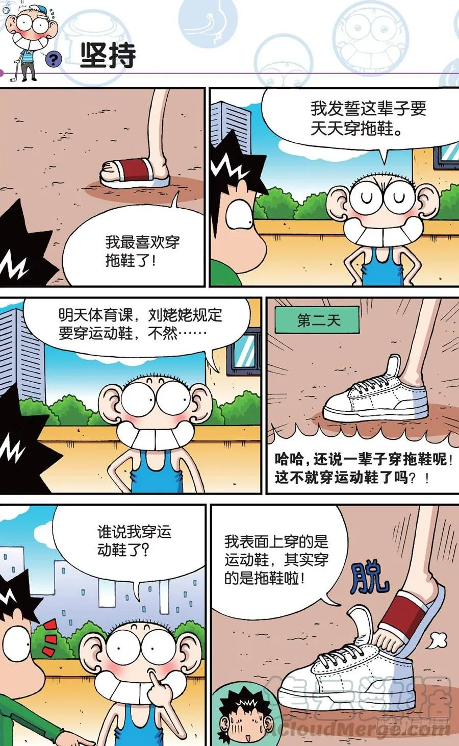 第189章 第21页