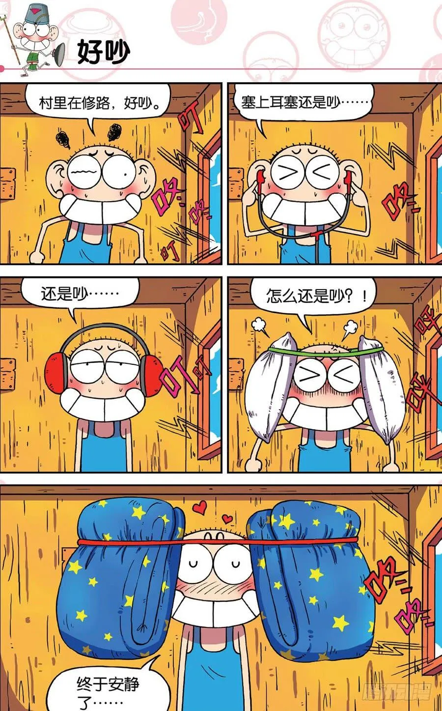 第189章 第22页