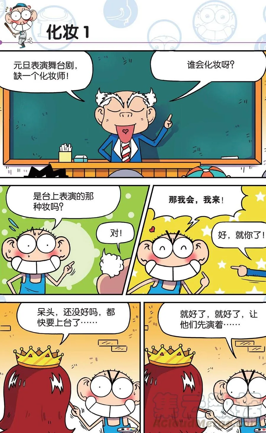第190章 第1页