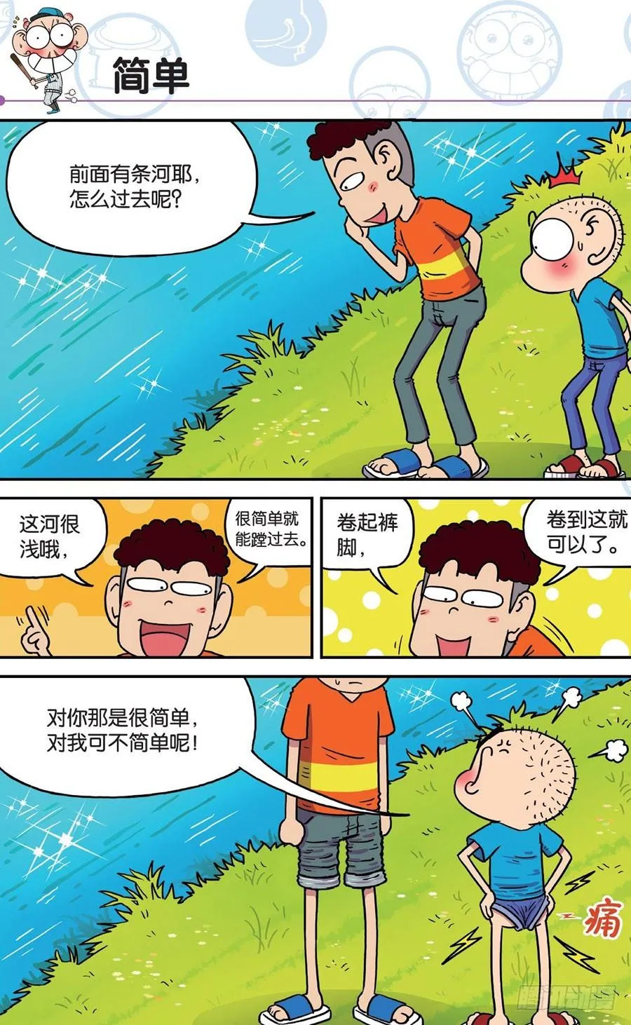 第190章 第9页