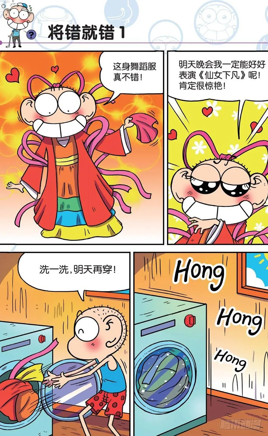 第190章 第13页