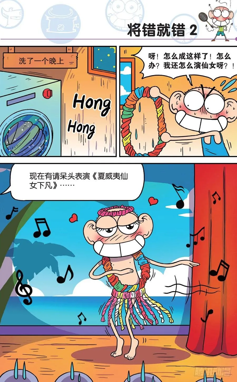第190章 第15页