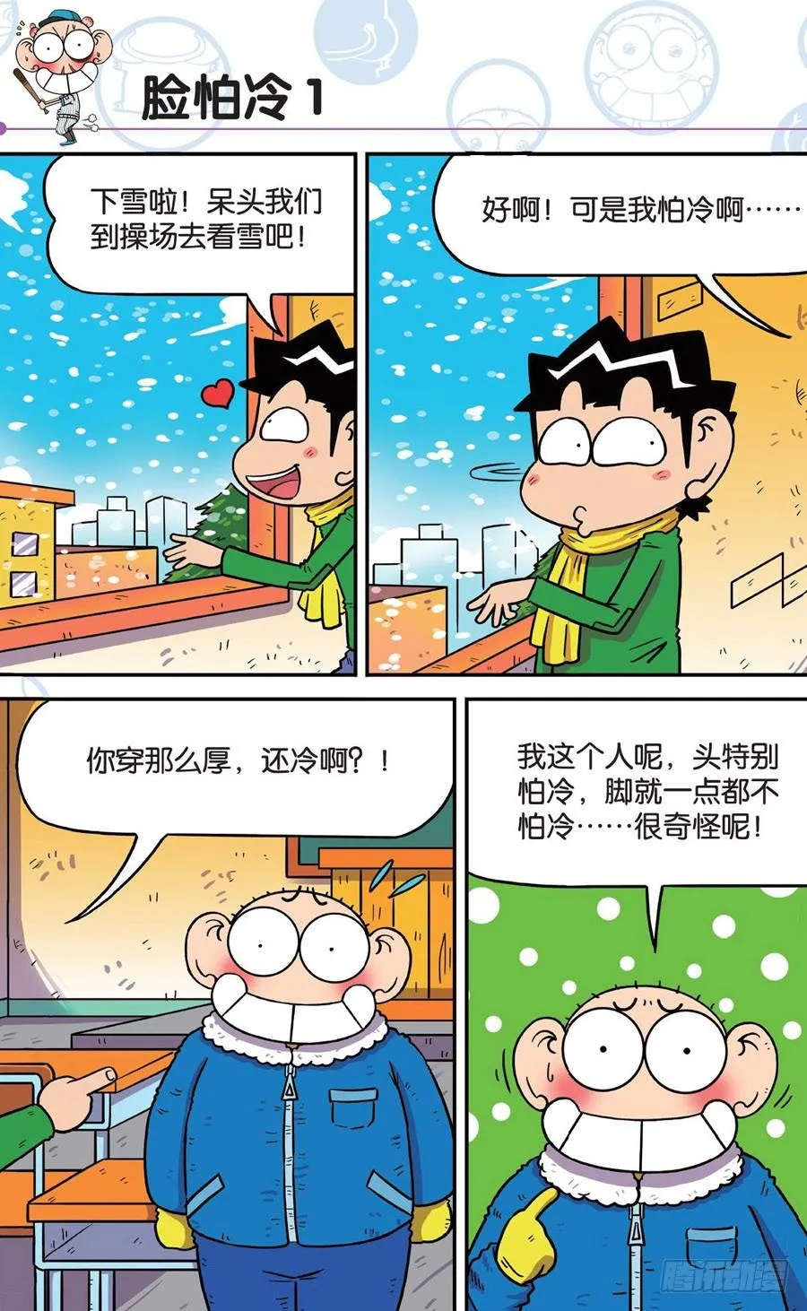 第190章 第17页