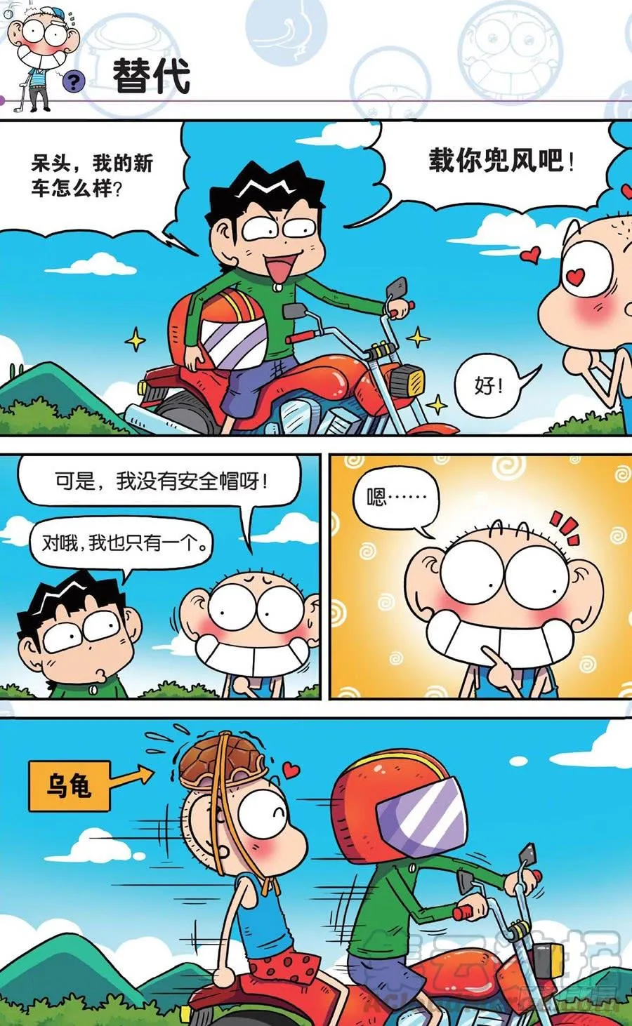 第190章 第21页