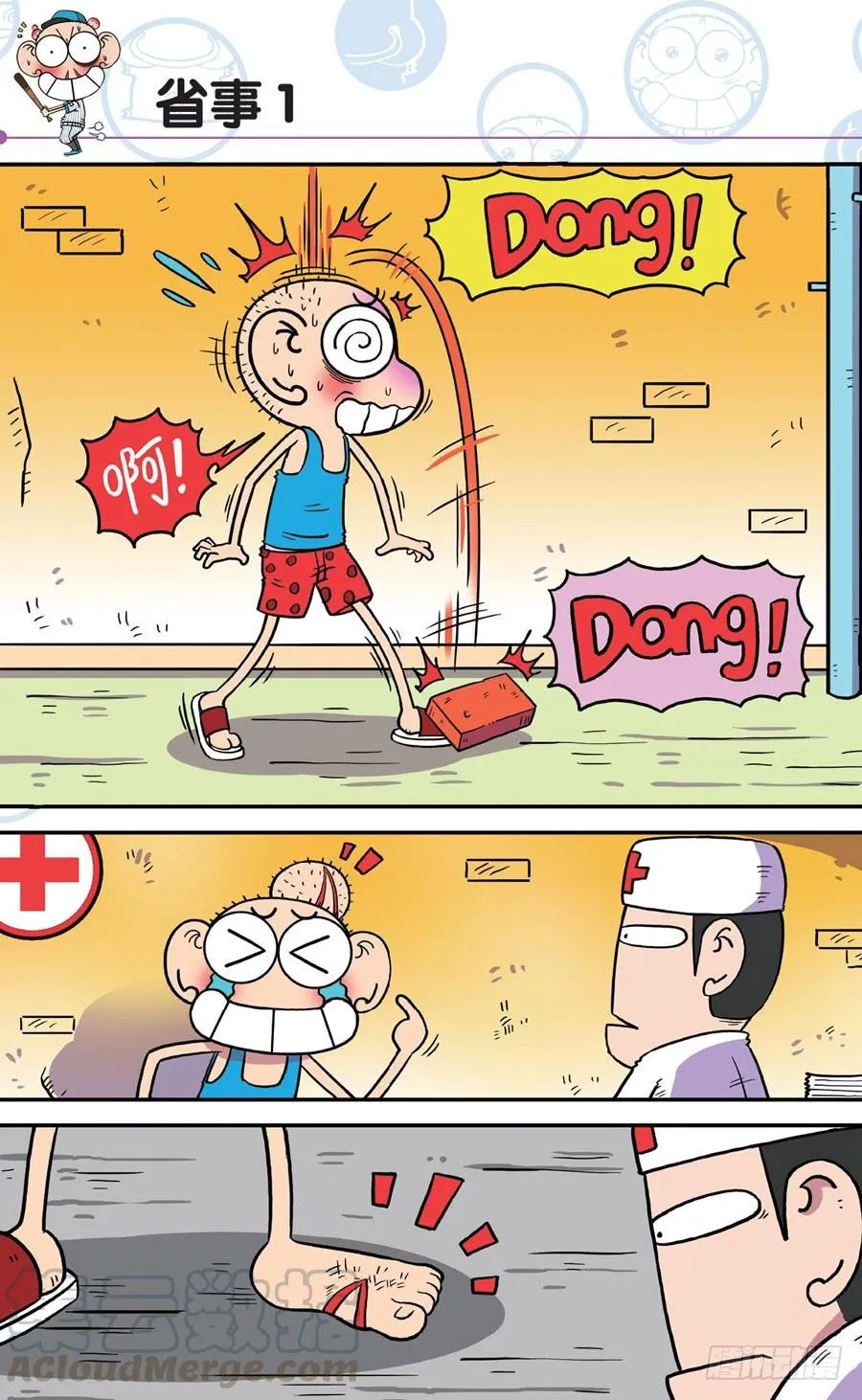第191章 第1页