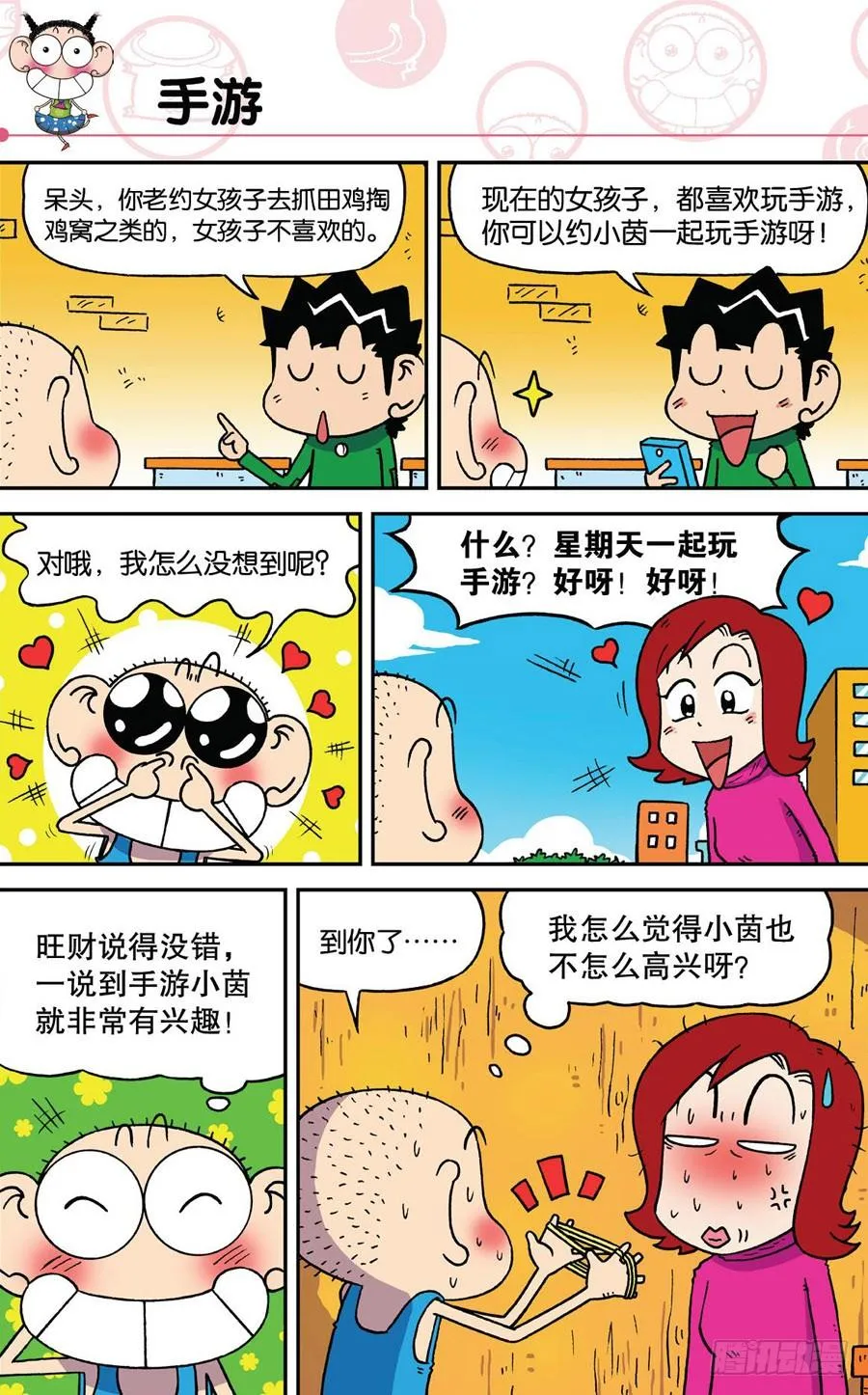 第191章 第2页