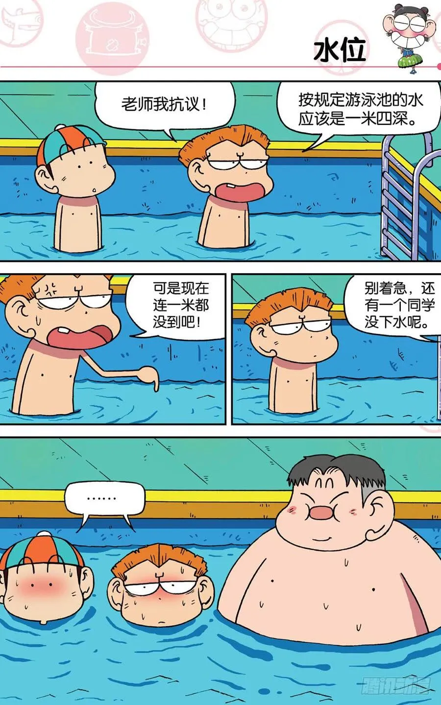 第191章 第4页