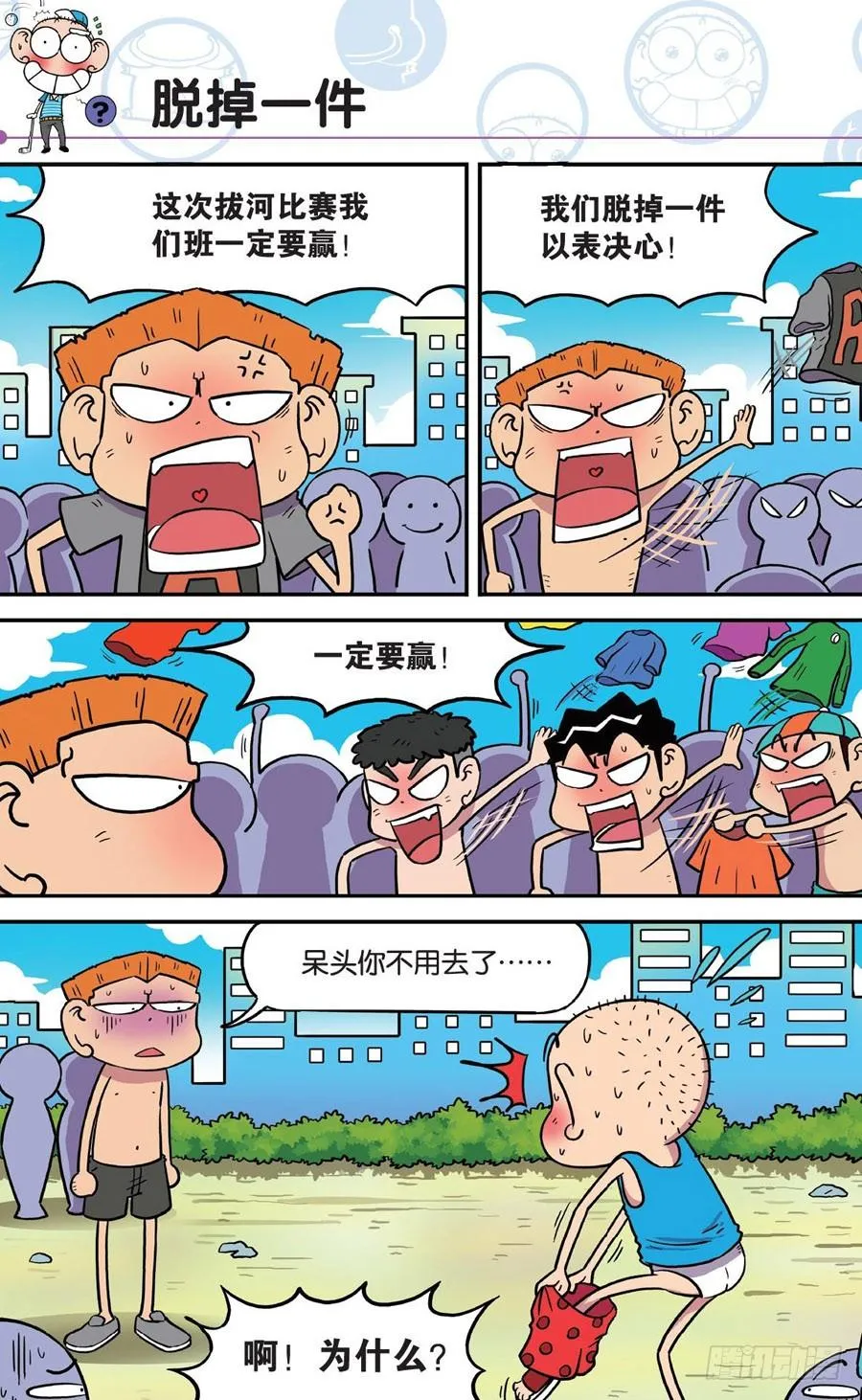 第191章 第5页