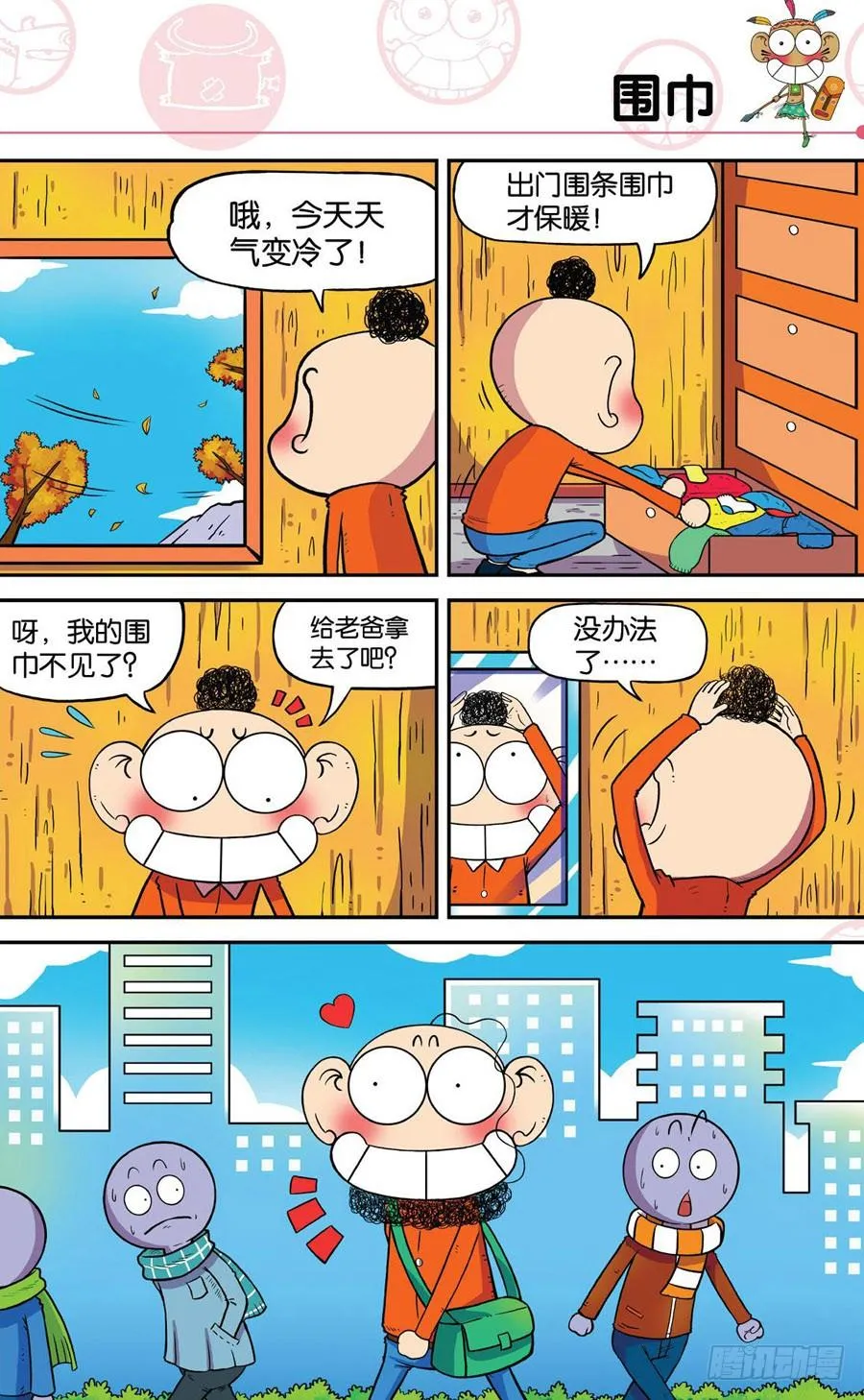 第191章 第8页