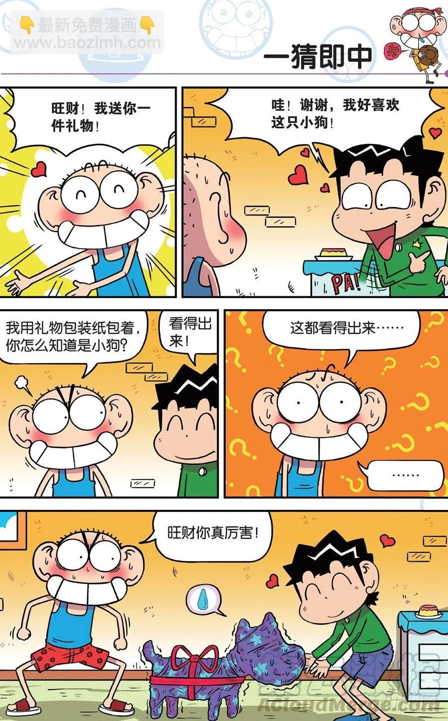 第191章 第11页