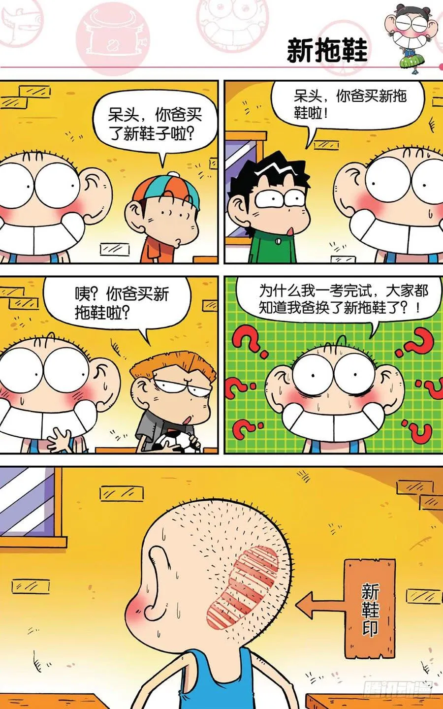第191章 第12页