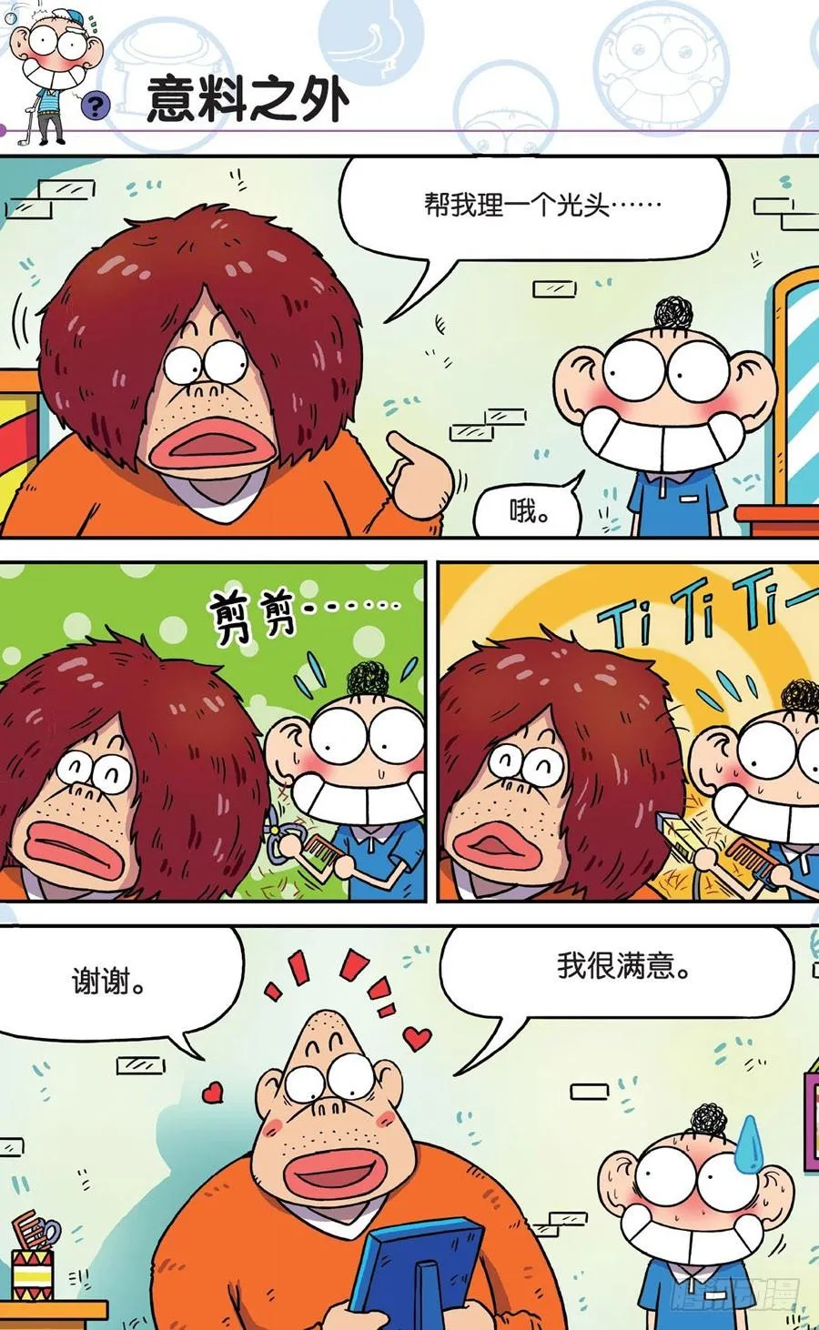 第191章 第13页