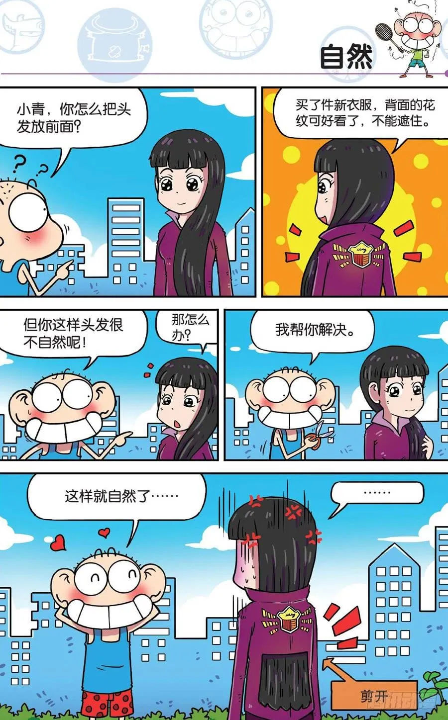 第191章 第15页