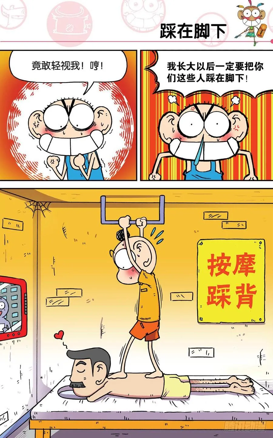 第191章 第16页