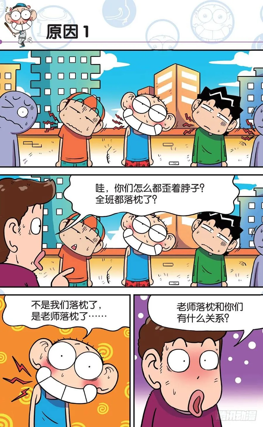 第191章 第17页
