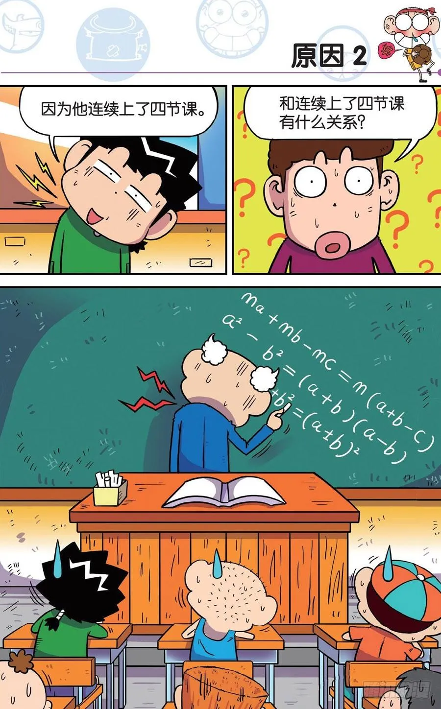 第191章 第19页