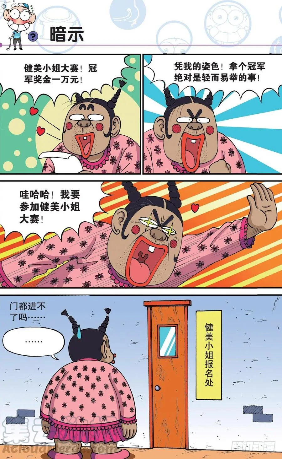 第191章 第21页