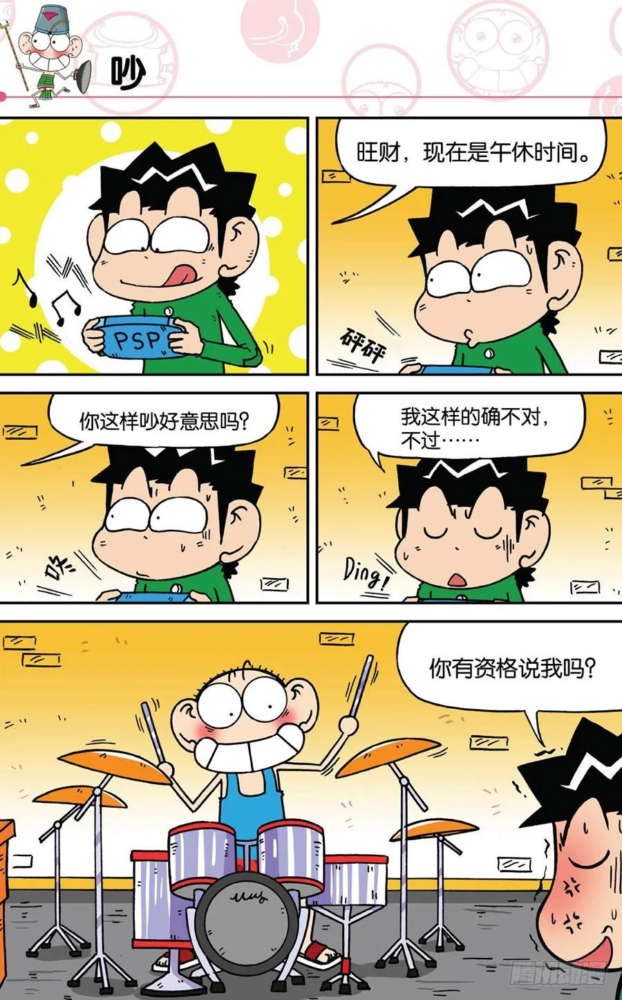 第191章 第22页